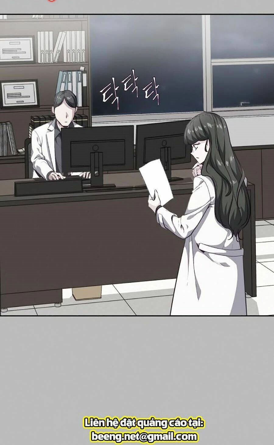 Cậu Bé Của Thần Chết Chapter 84 - 8