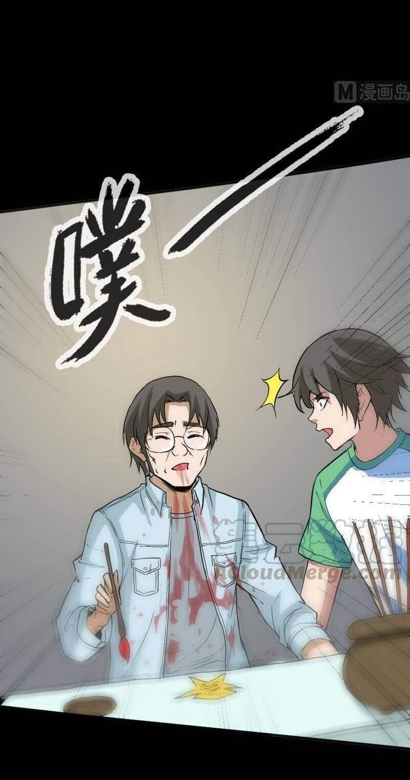 Kiếp Thiên Vận Chapter 106 - 24