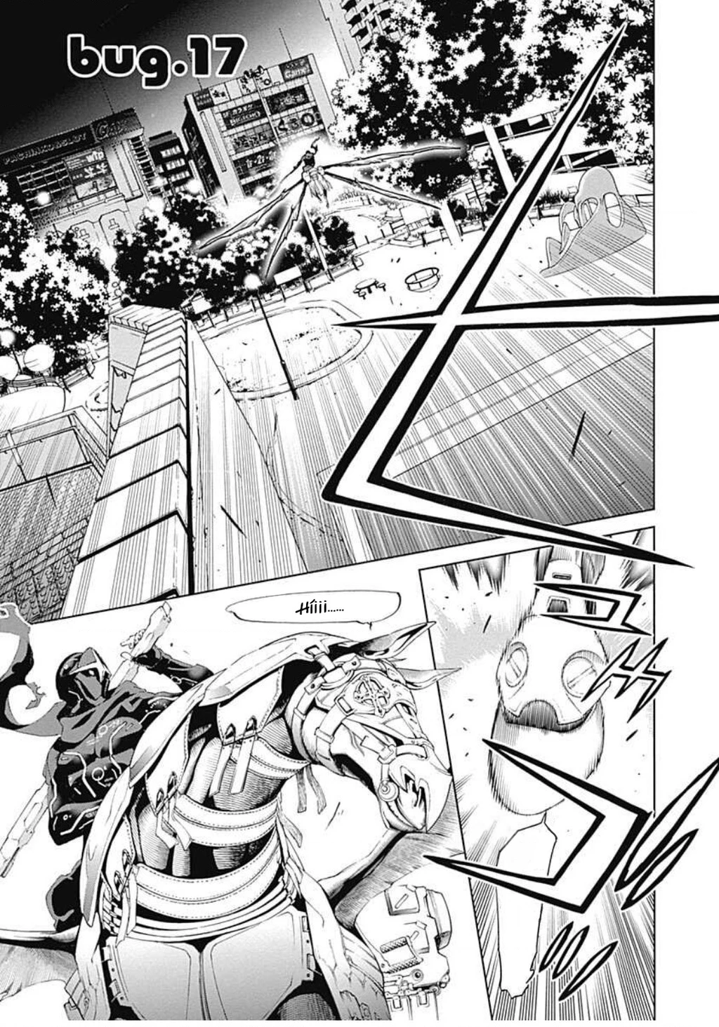 BiORG TRiNiTY Chapter 17 - 2