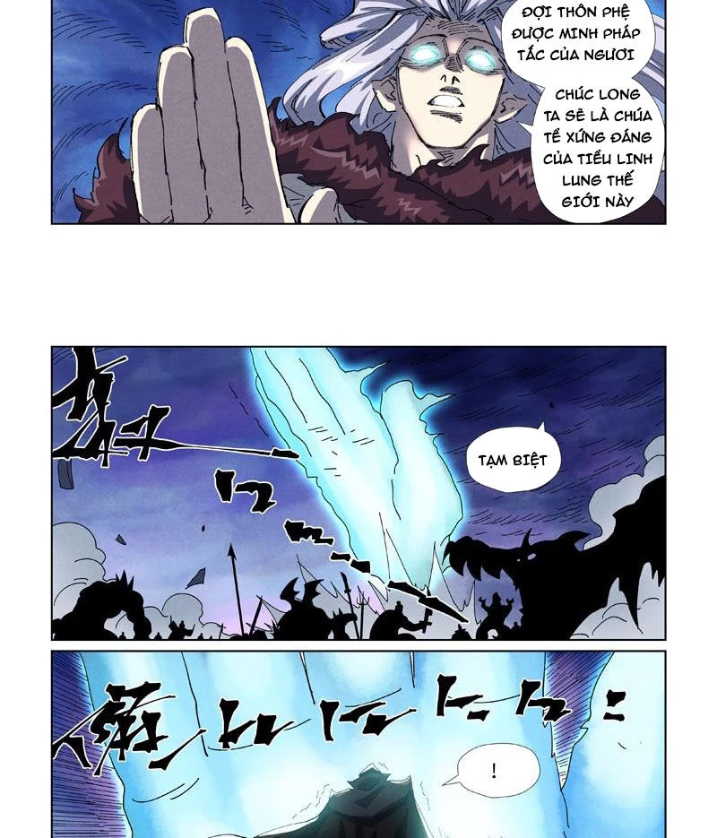 Yêu Thần Ký Chapter 580 - 12