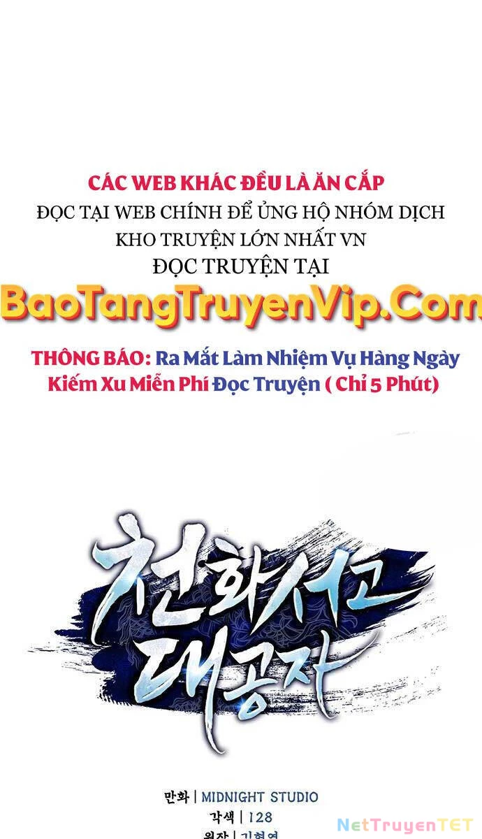 Thiên Qua Thư Khố Đại Công Tử Chapter 68 - 19