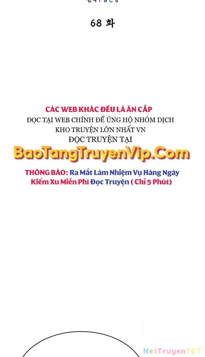 Thiên Qua Thư Khố Đại Công Tử Chapter 68 - 20