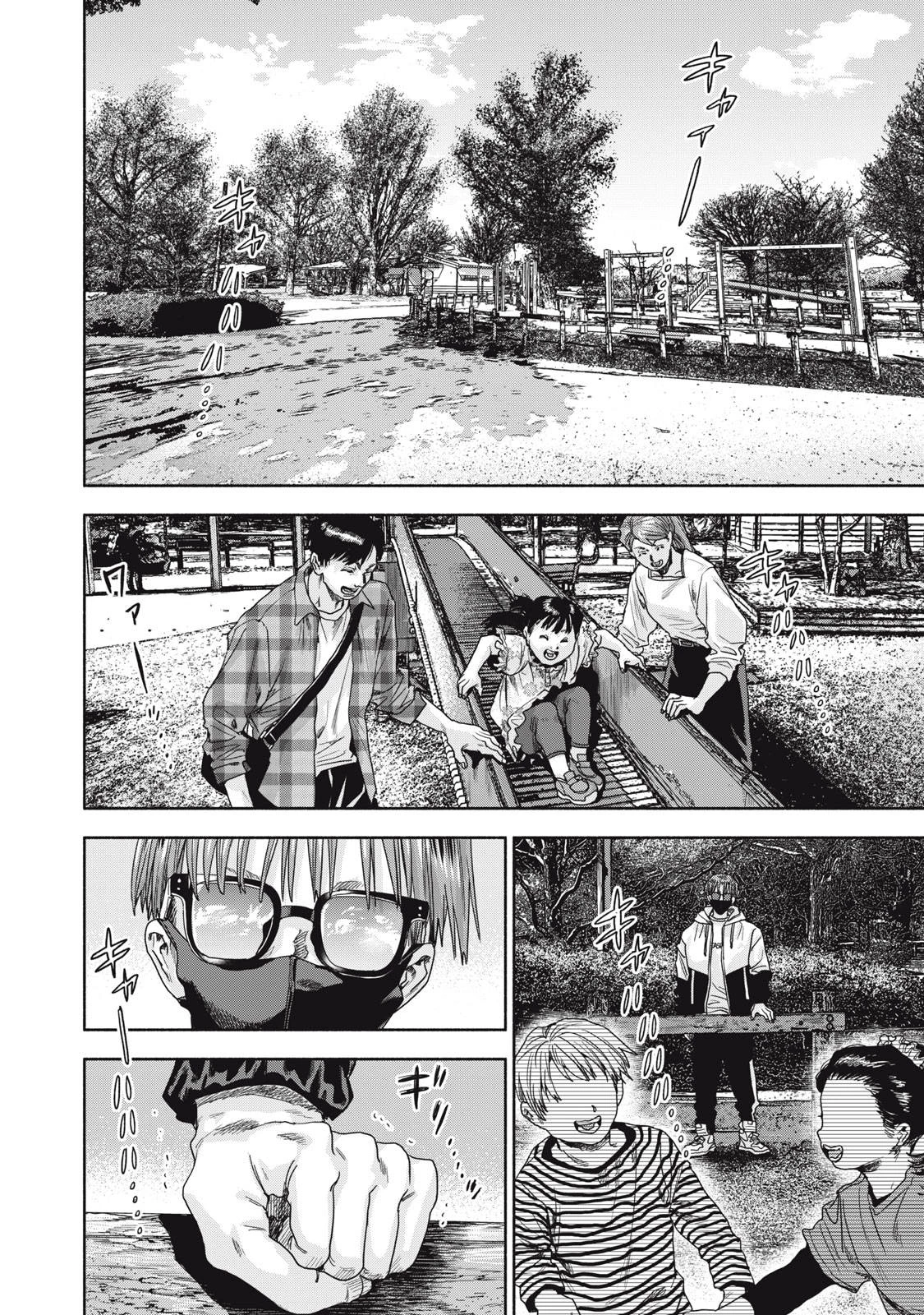 Người Đàn Ông Không Thể Ly Hôn Case 2 Chapter 9.2 - 11
