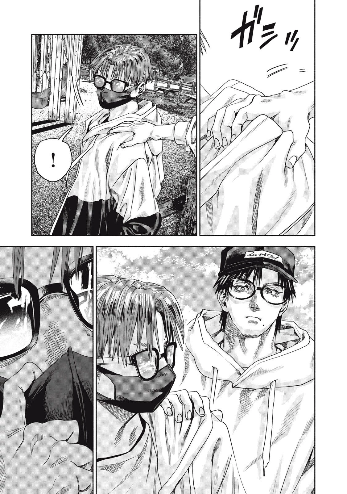 Người Đàn Ông Không Thể Ly Hôn Case 2 Chapter 9.2 - 12