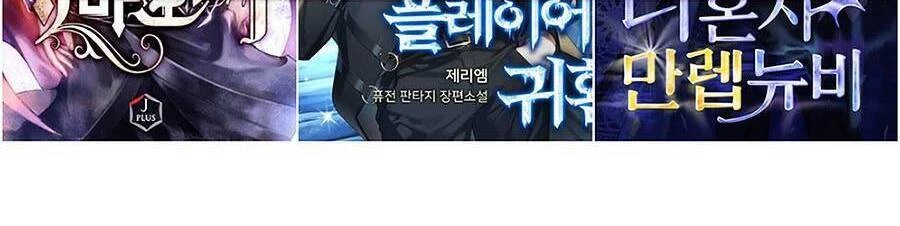 Cậu Bé Của Thần Chết Chapter 143 - 91