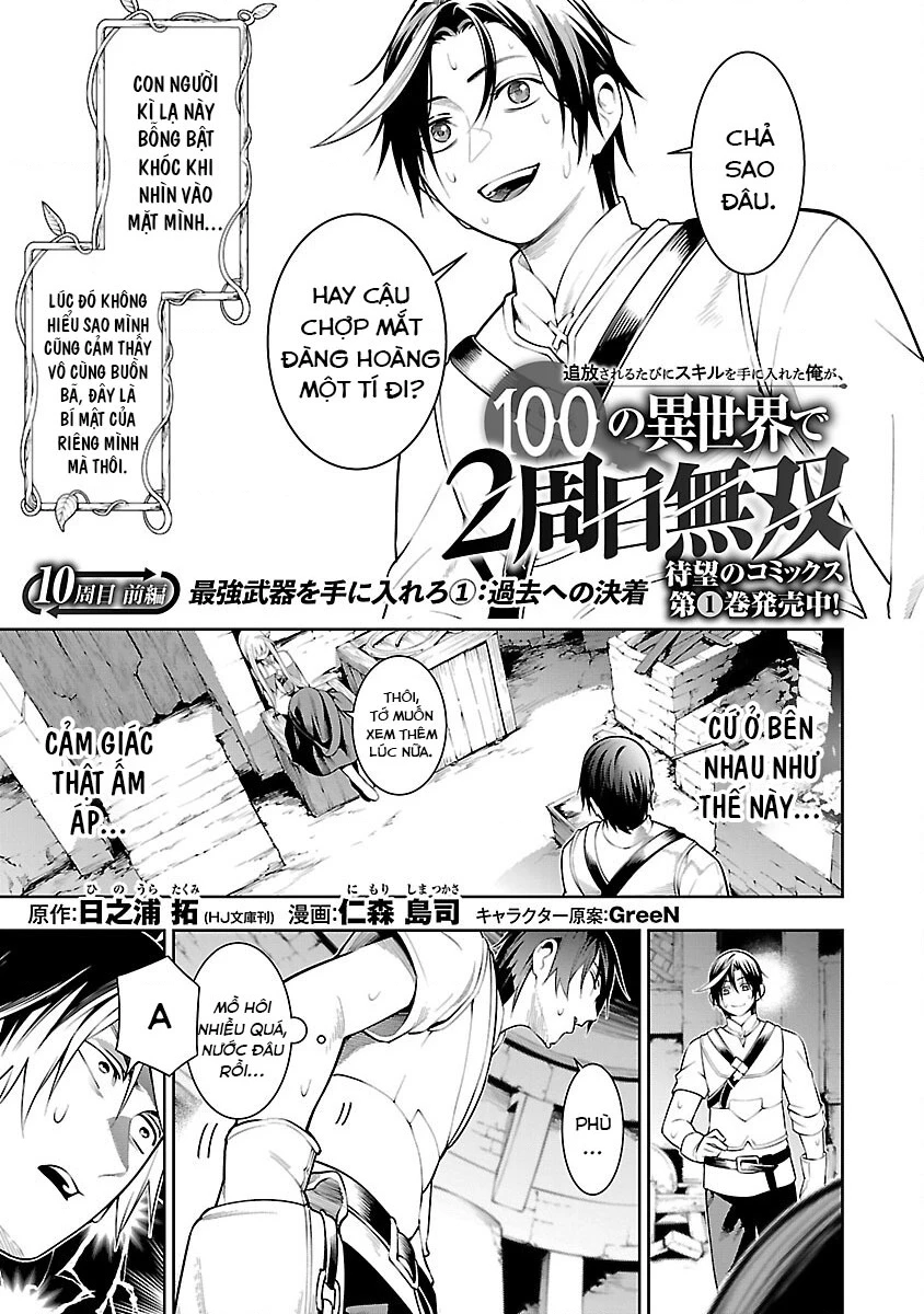 Tsuihousareru Tabi Ni Skill Wo Te Ni Ireta Ore Ga, 100 No Isekai De 2-Shuume Musou Chapter 10.1 - 4