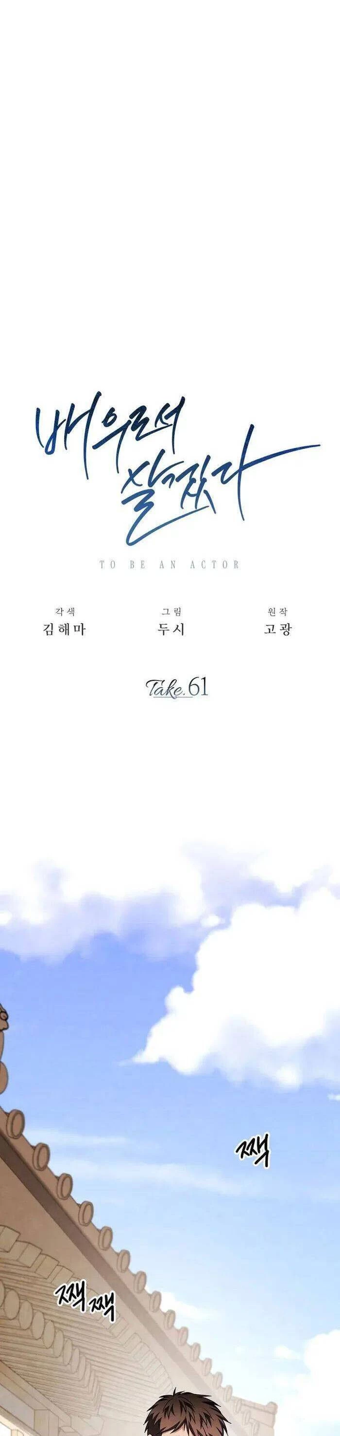 Sống Như Một Diễn Viên Chapter 61 - 38