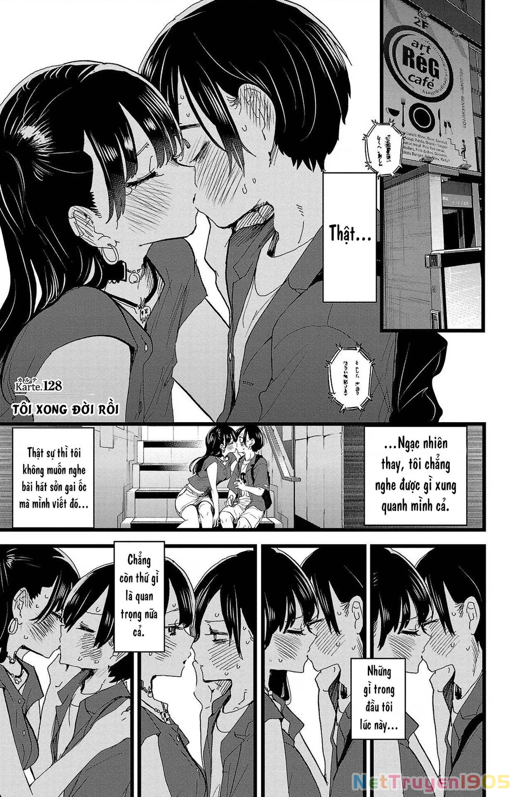 Boku No Kokoro Yabai Yatsu Chapter 128 - 2