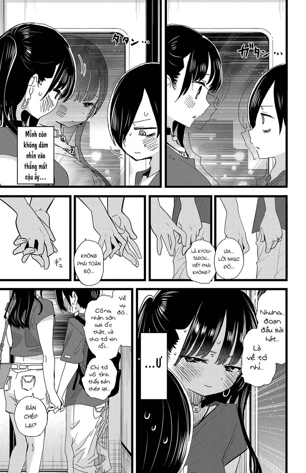 Boku No Kokoro Yabai Yatsu Chapter 128 - 8