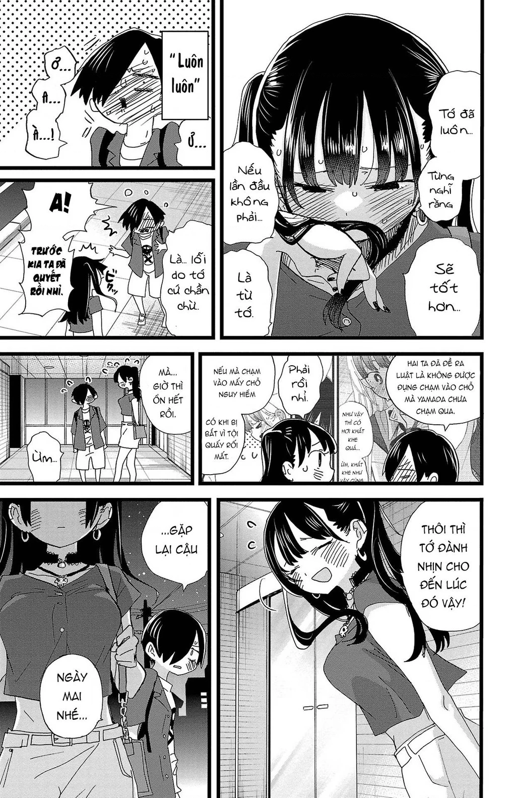 Boku No Kokoro Yabai Yatsu Chapter 128 - 12