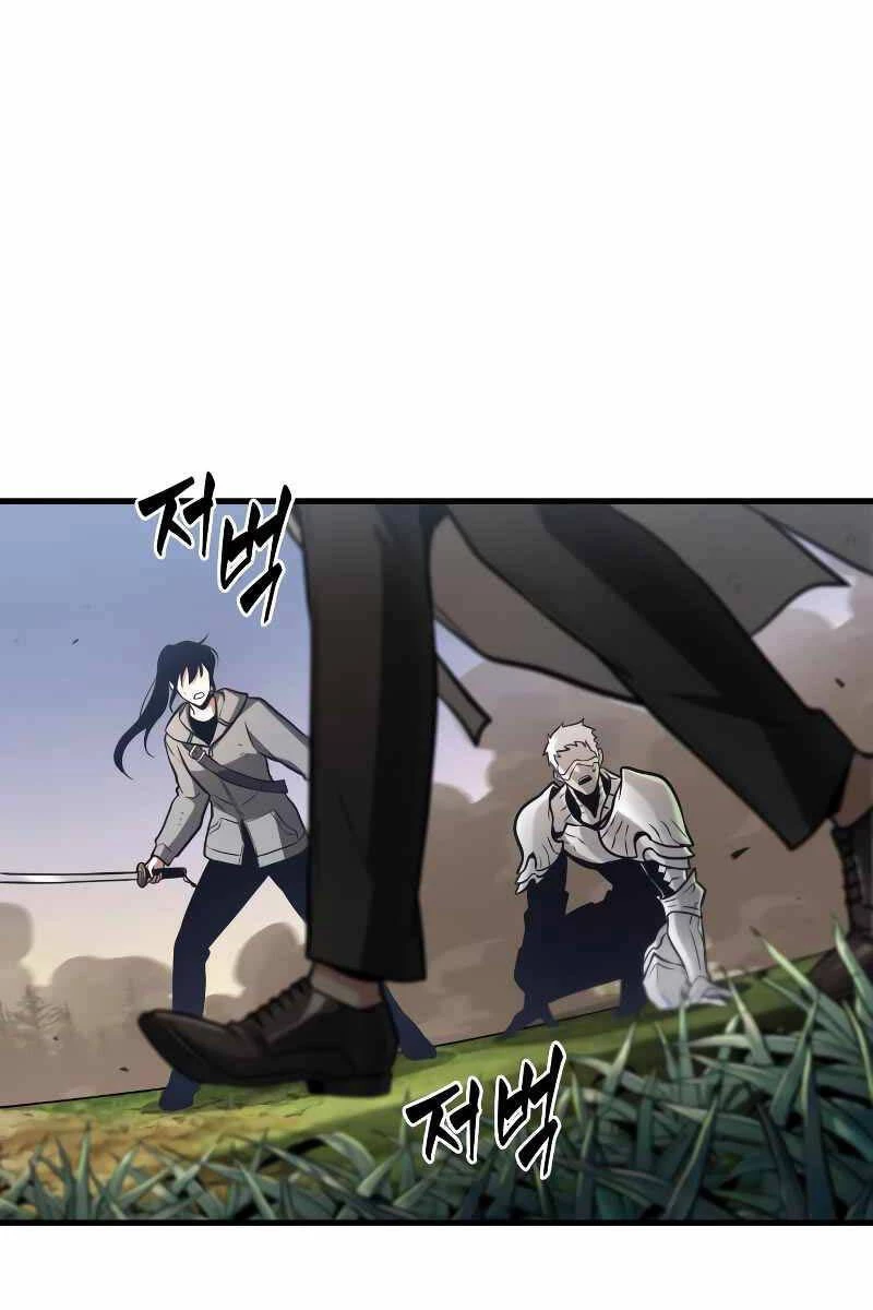 Toàn Trí Độc Giả Chapter 200 - 103