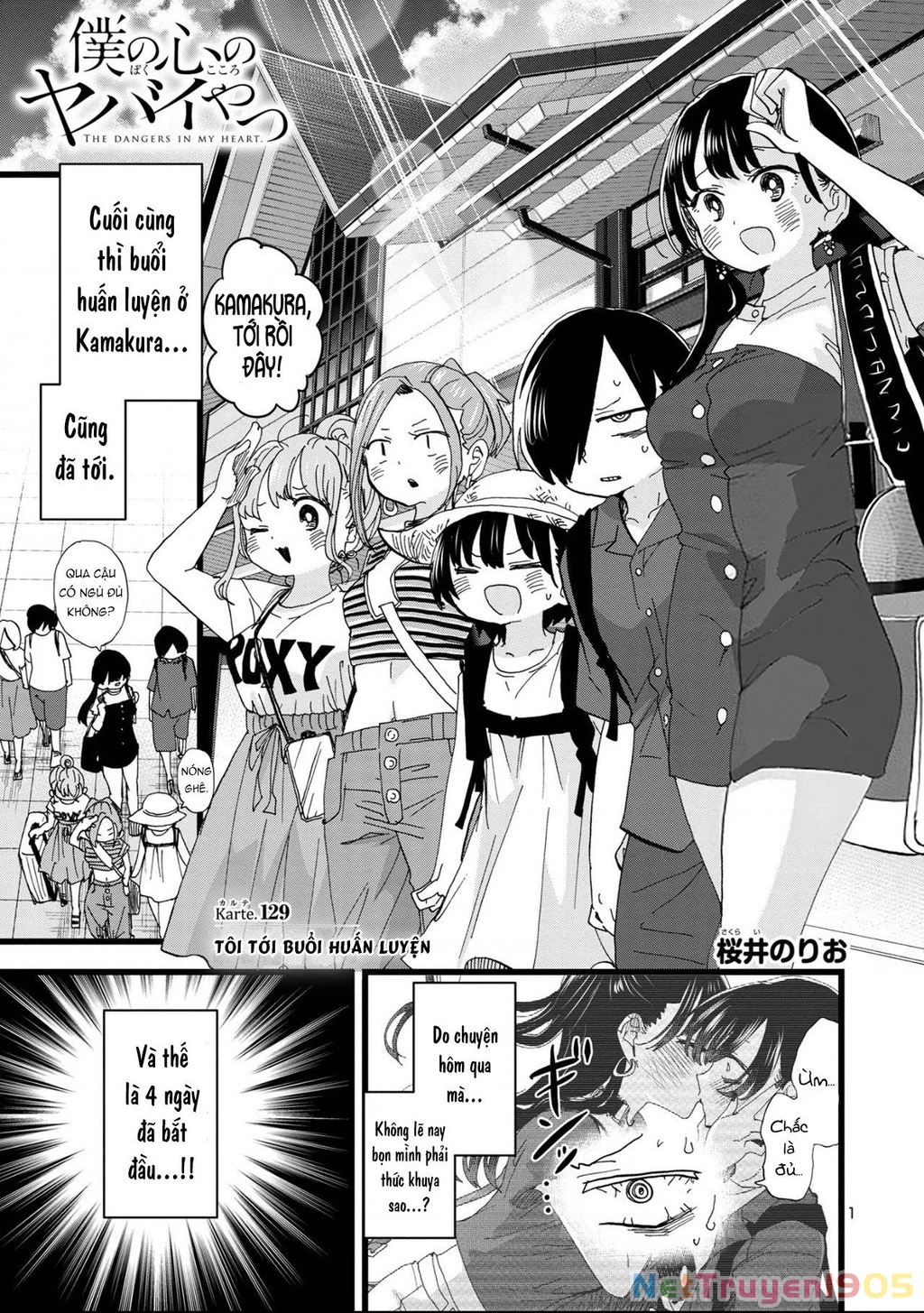 Boku No Kokoro Yabai Yatsu Chapter 129 - 2
