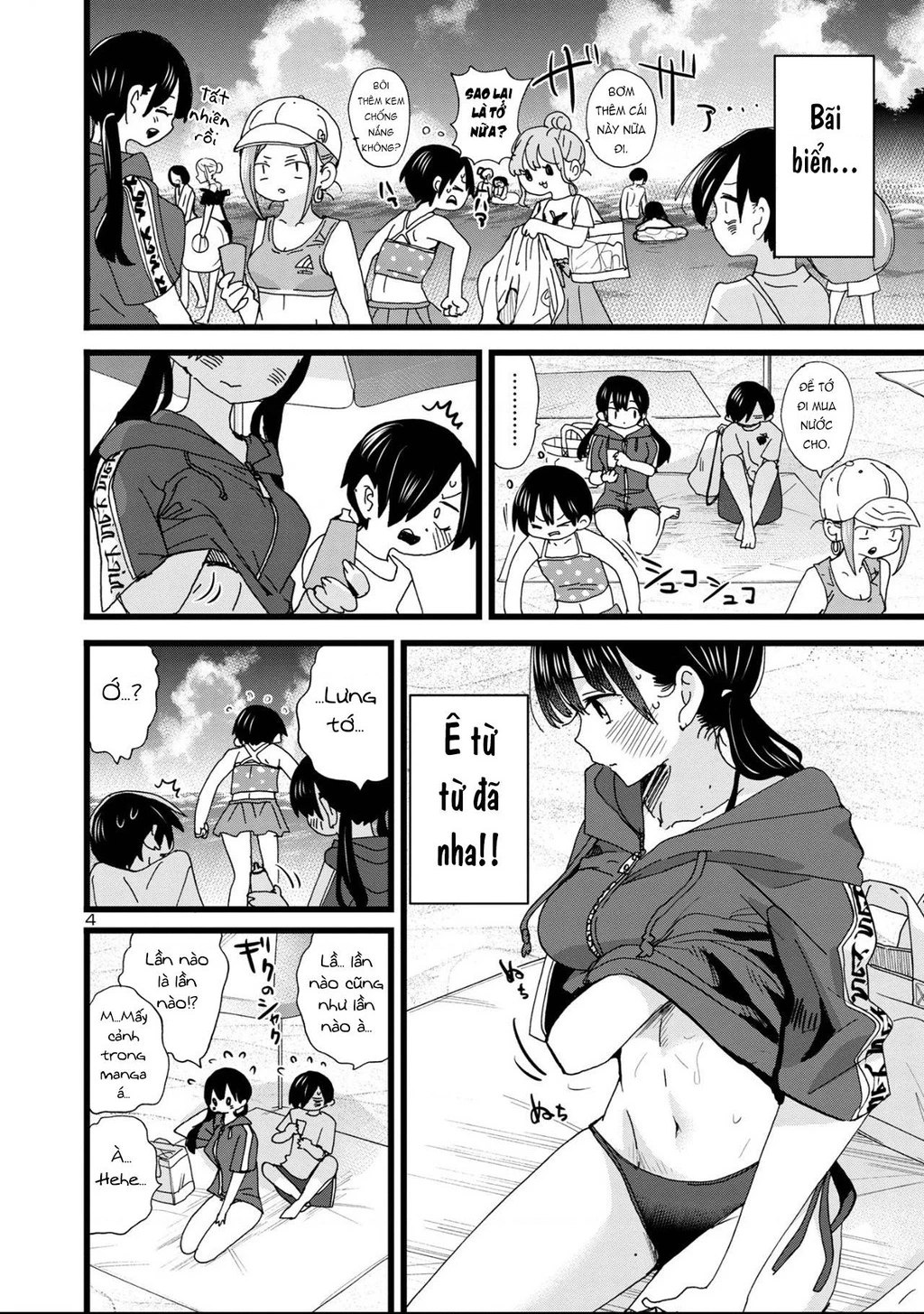 Boku No Kokoro Yabai Yatsu Chapter 130 - 5