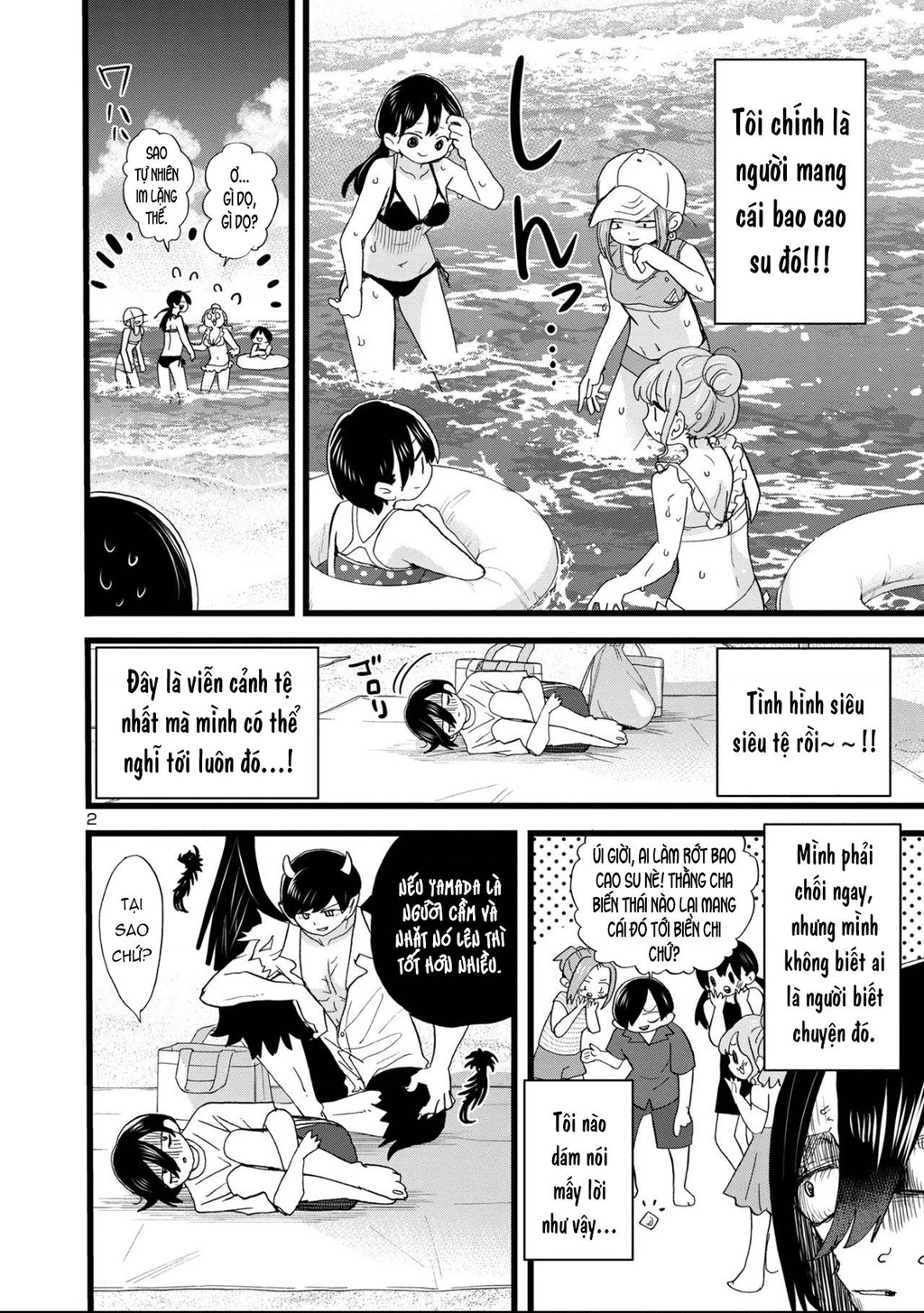 Boku No Kokoro Yabai Yatsu Chapter 131 - 3