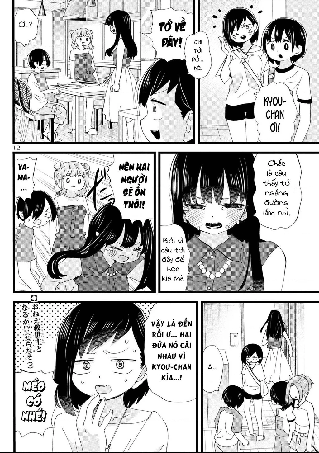 Boku No Kokoro Yabai Yatsu Chapter 133 - 13