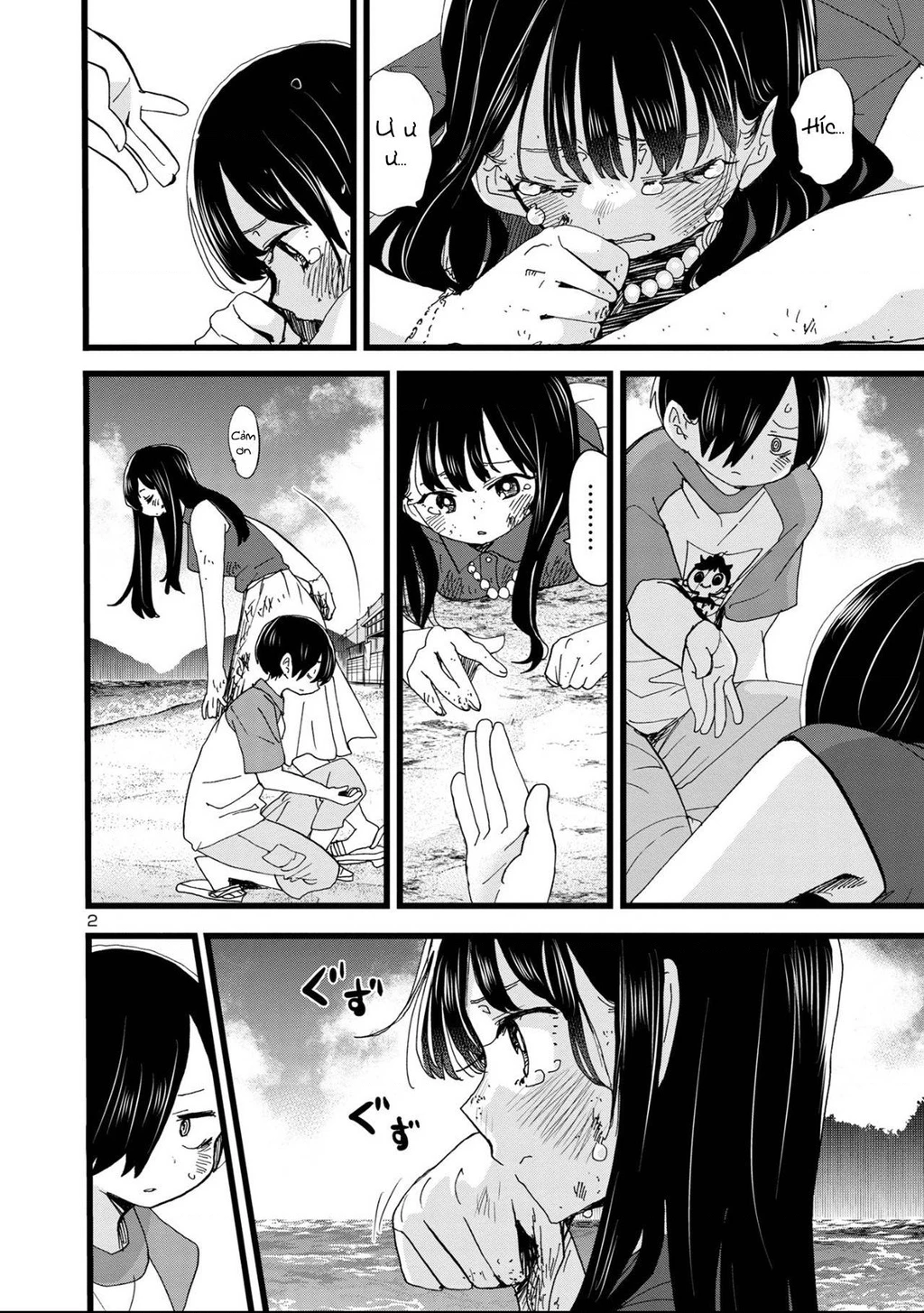 Boku No Kokoro Yabai Yatsu Chapter 134 - 3