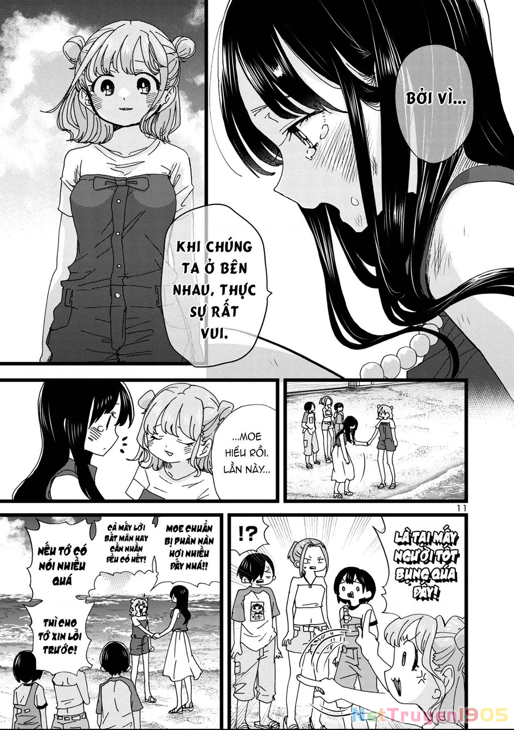 Boku No Kokoro Yabai Yatsu Chapter 134 - 12