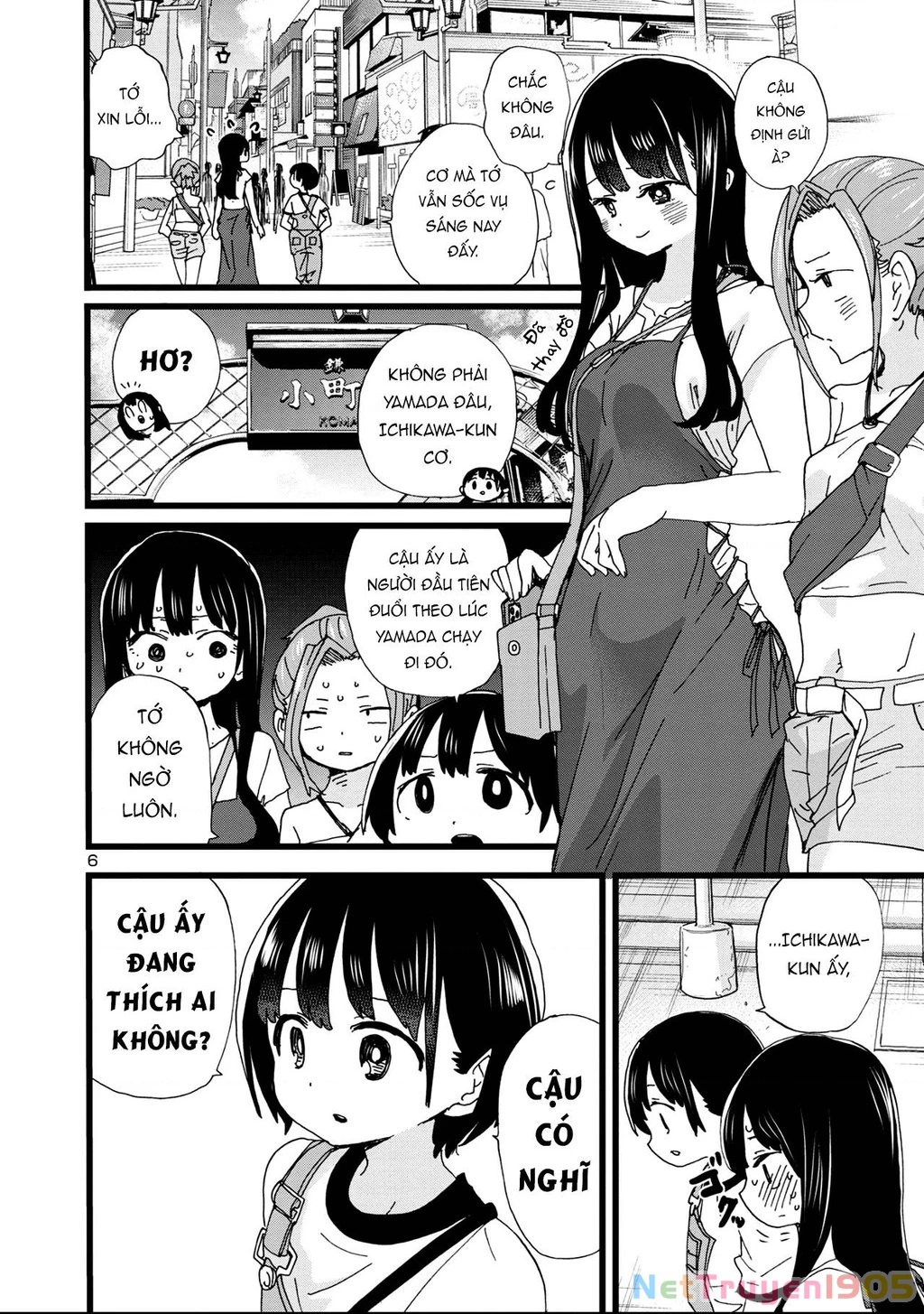 Boku No Kokoro Yabai Yatsu Chapter 135 - 7