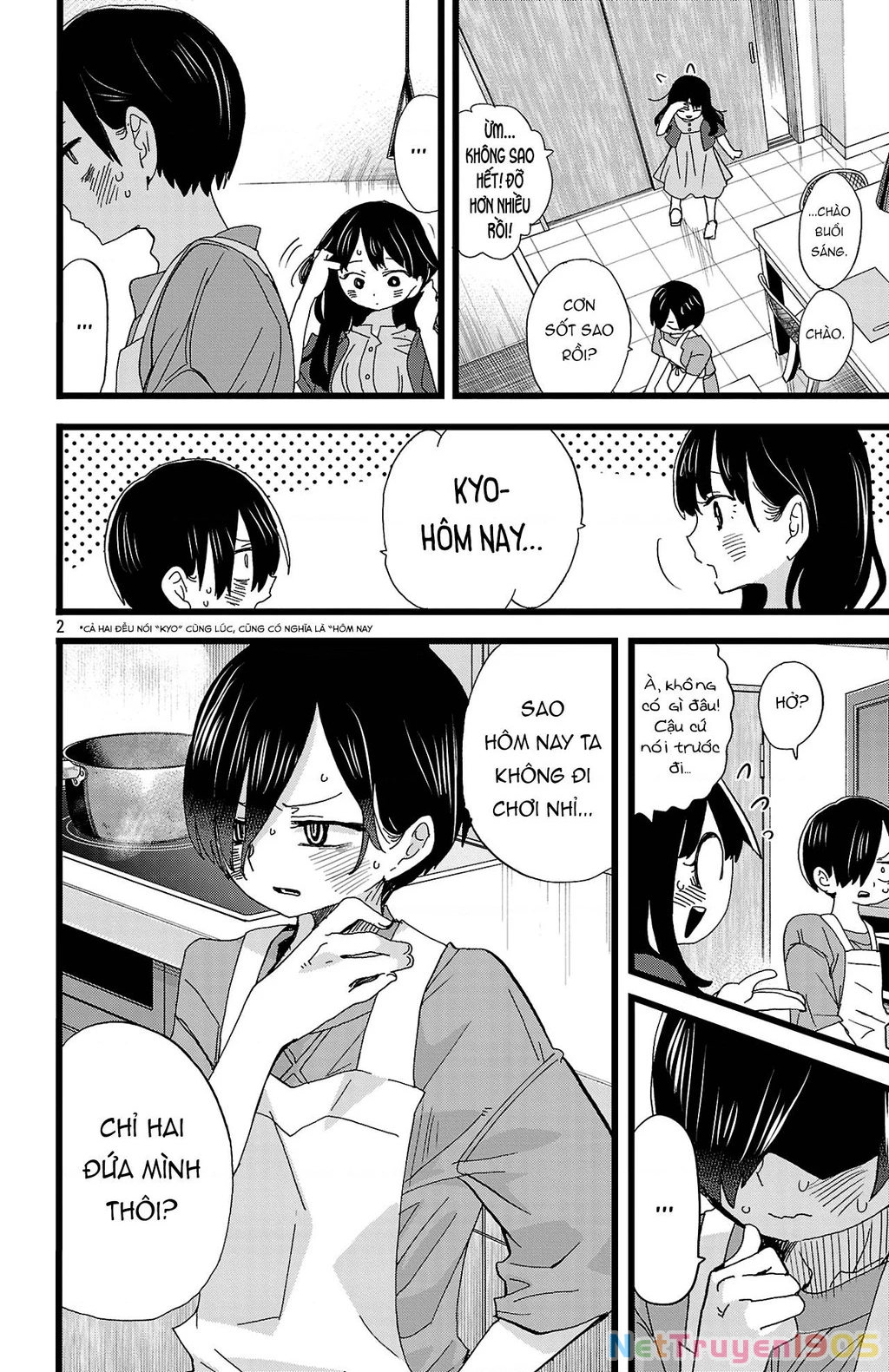 Boku No Kokoro Yabai Yatsu Chapter 137 - 3