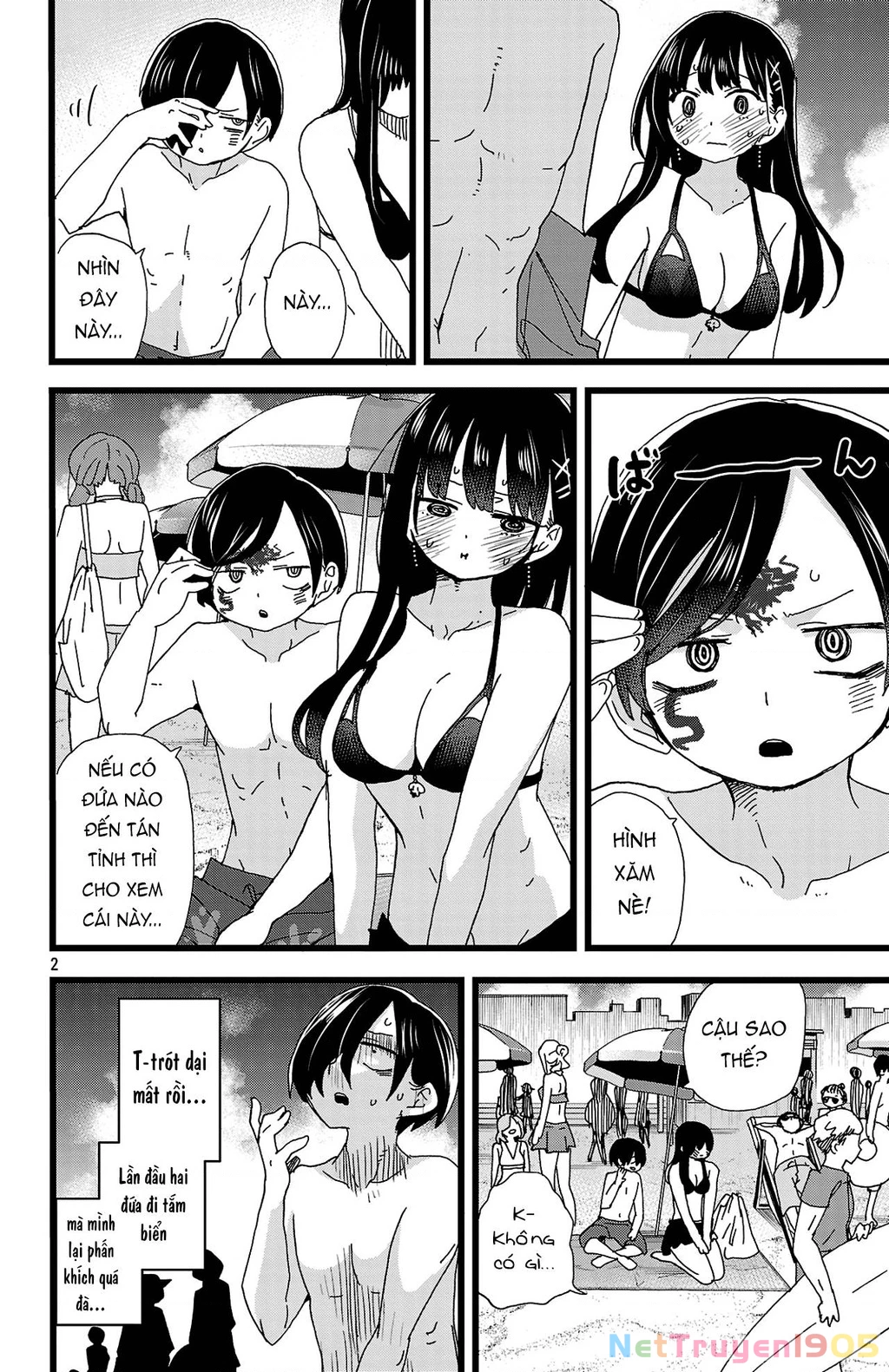 Boku No Kokoro Yabai Yatsu Chapter 138 - 3