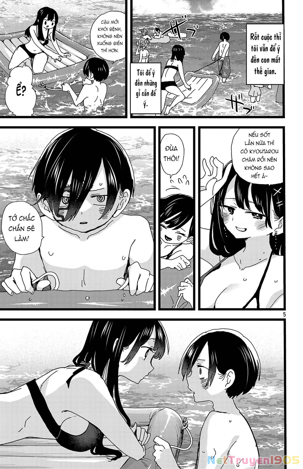 Boku No Kokoro Yabai Yatsu Chapter 138 - 6