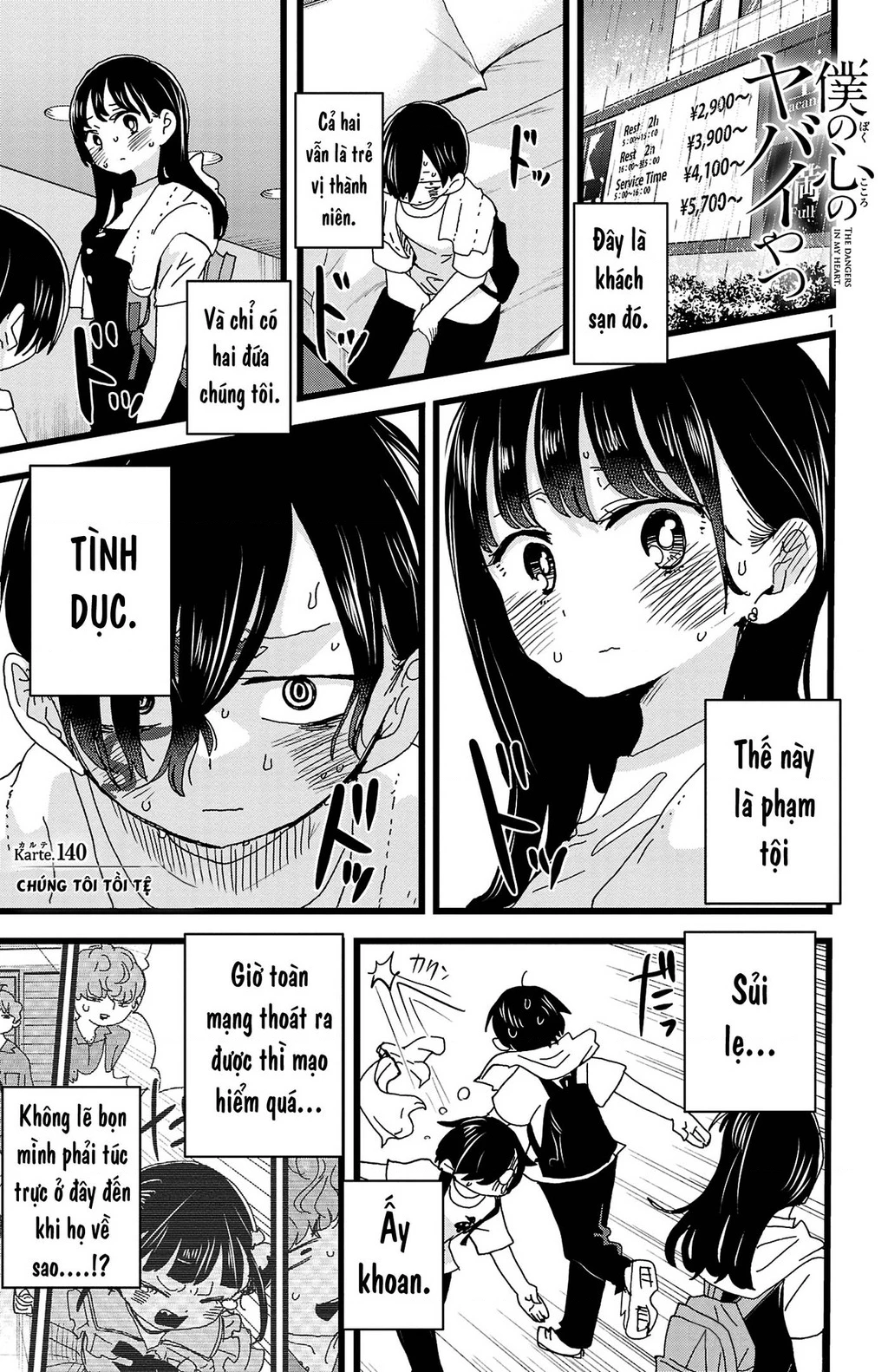 Boku No Kokoro Yabai Yatsu Chapter 140 - 2