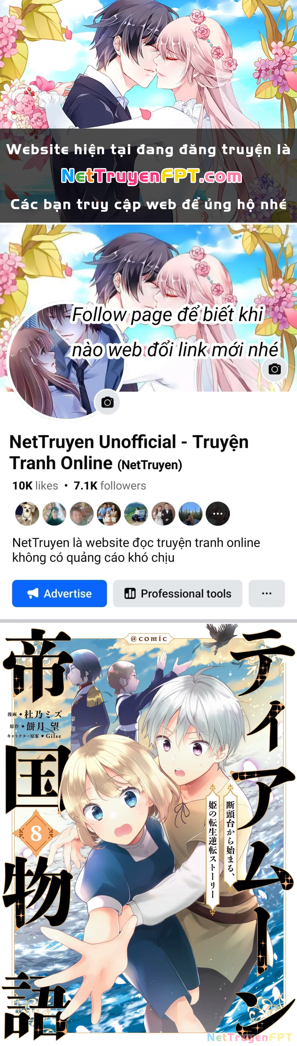 Tearmoon Empire Story Chapter 33 - 1