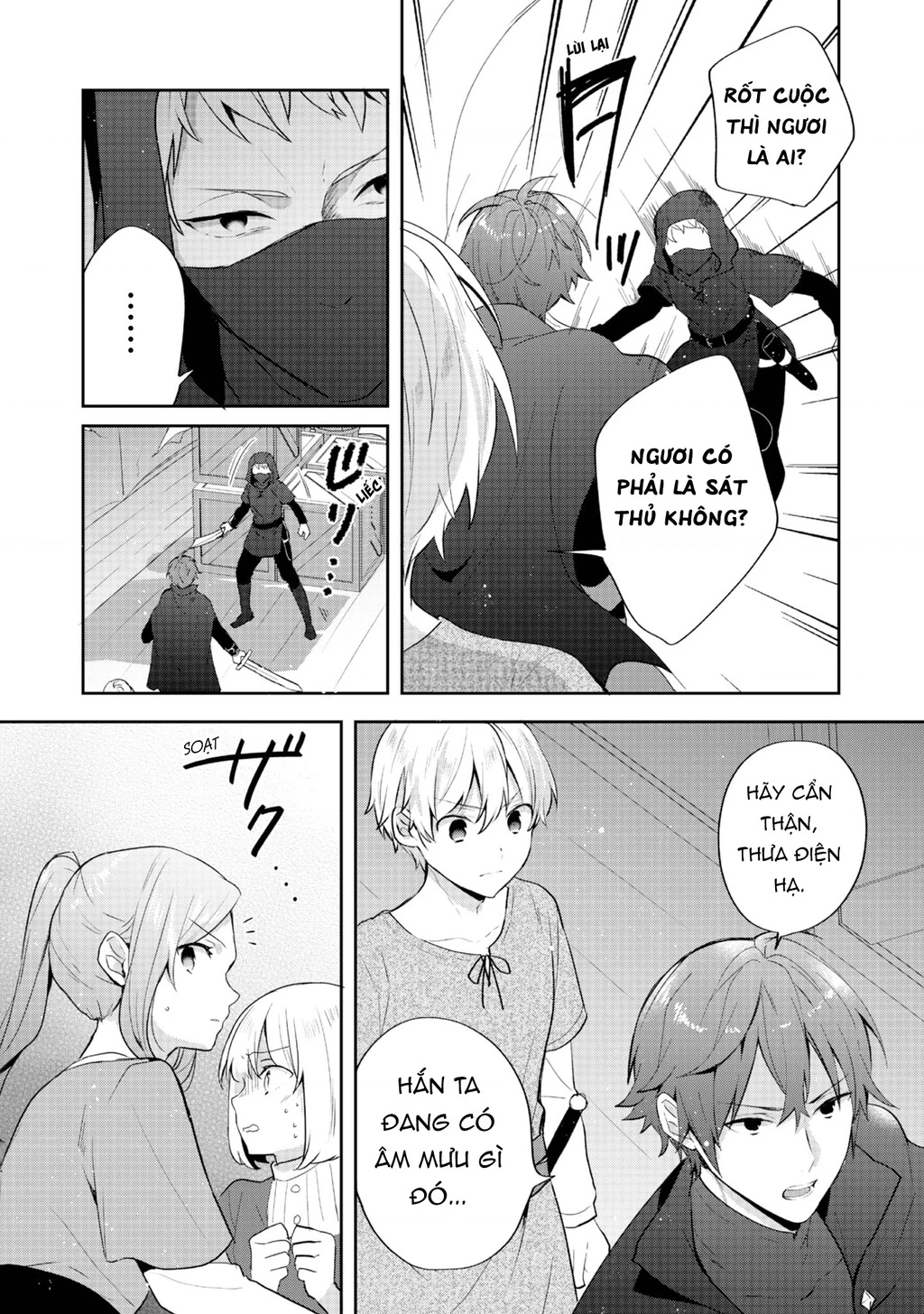 Tearmoon Empire Story Chapter 33 - 16