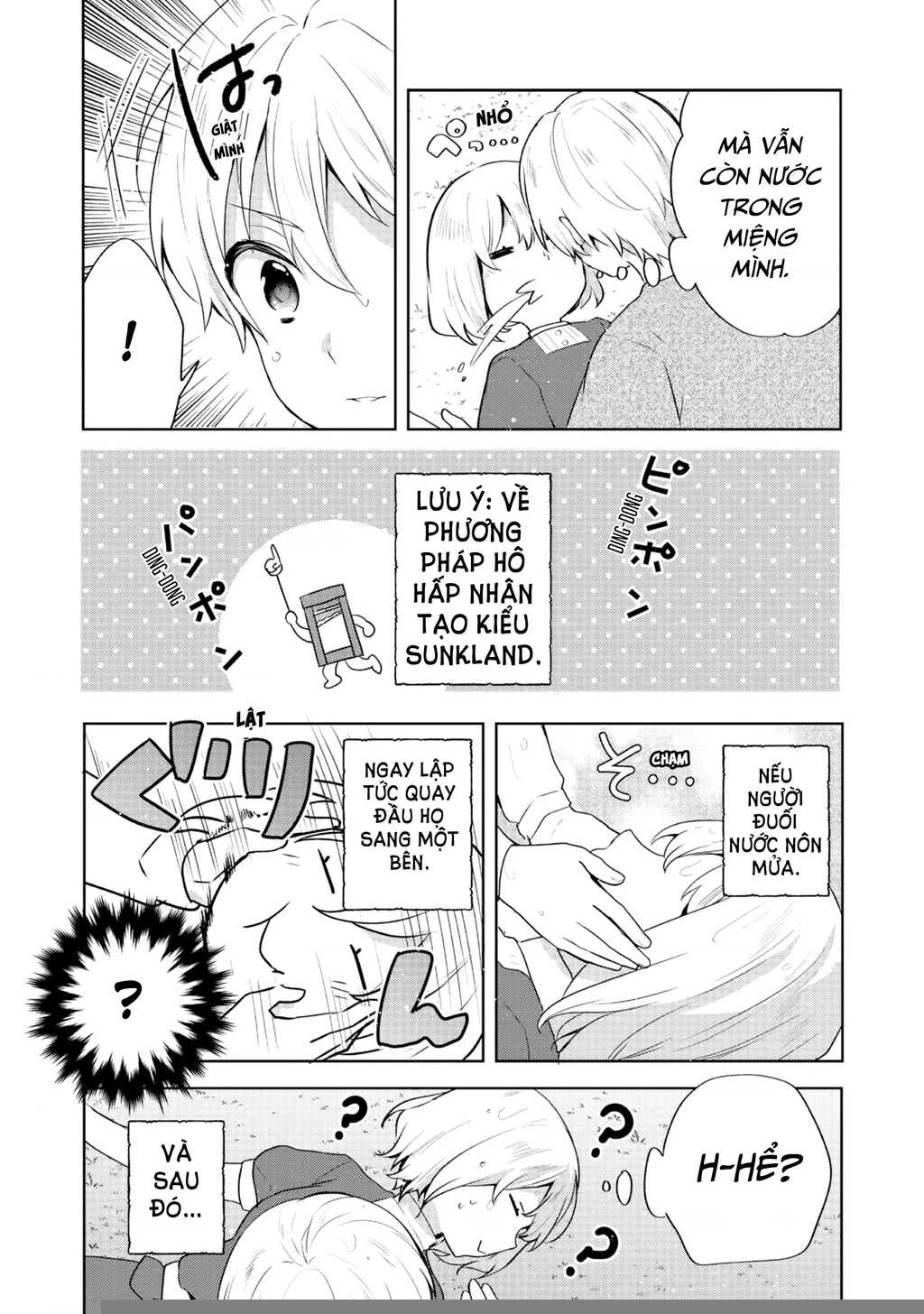 Tearmoon Empire Story Chapter 33 - 32