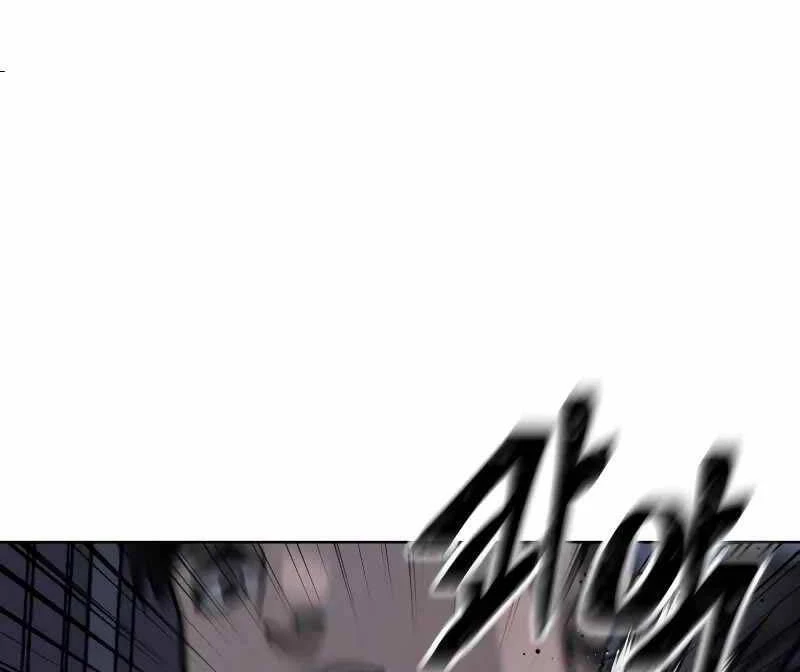 Nhiệm Vụ Diệu Kỳ Chapter 128 - 26