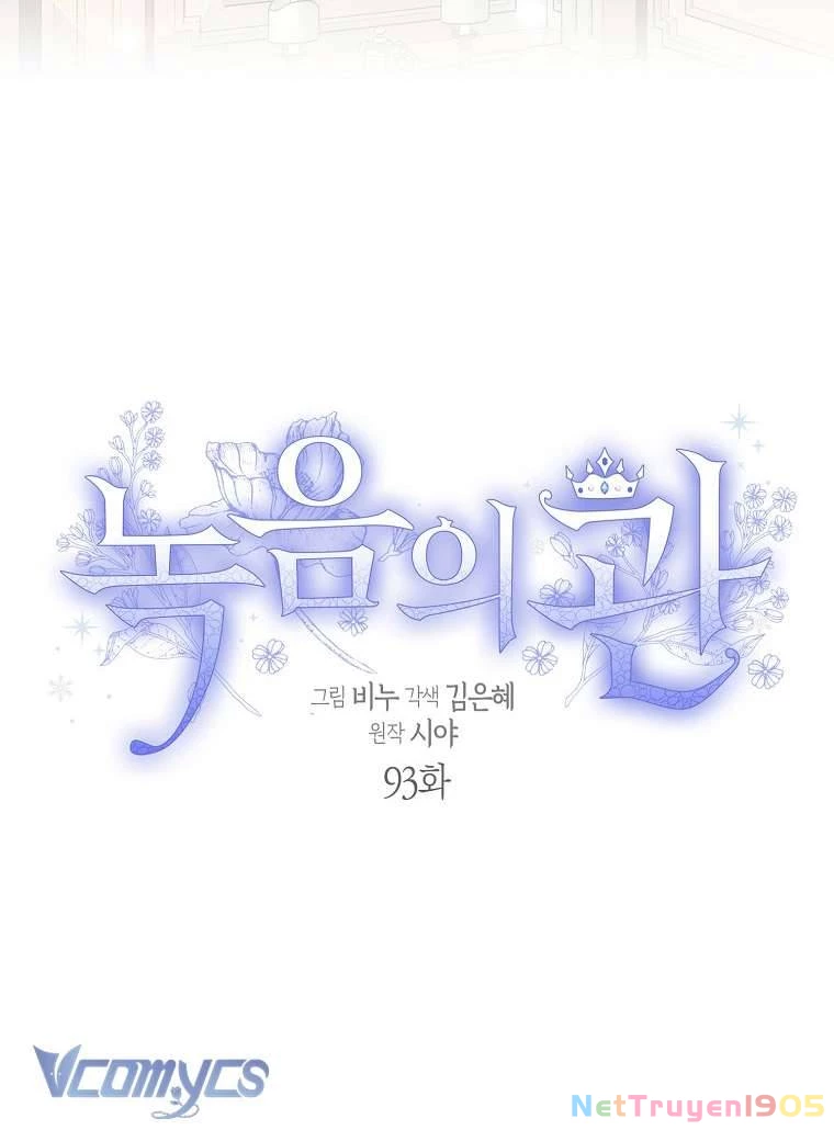 Vương Miện Viridescent Chapter 93 - 6