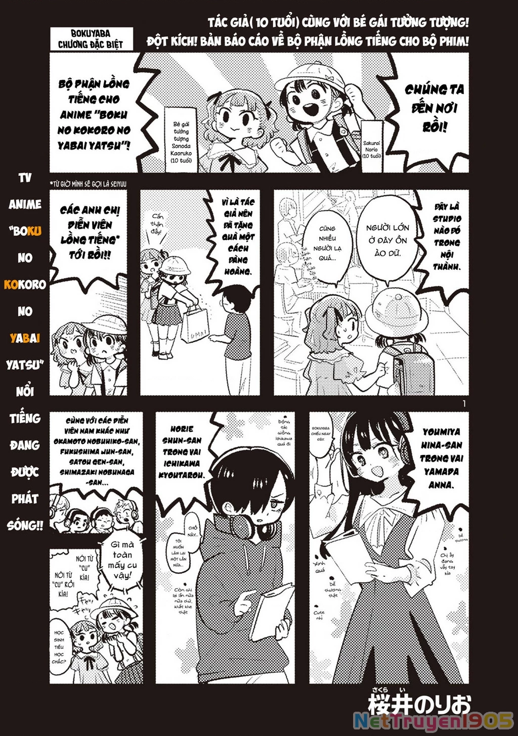 Boku No Kokoro Yabai Yatsu Chapter 140.1 - 2