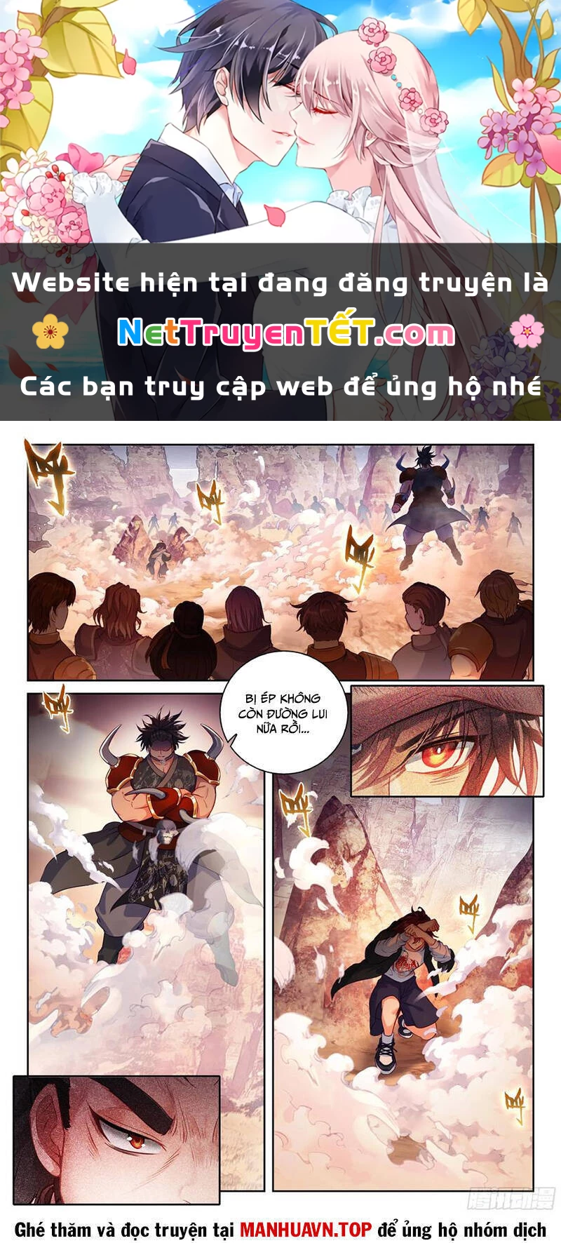 Võ Động Càn Khôn Chapter 233 - 1