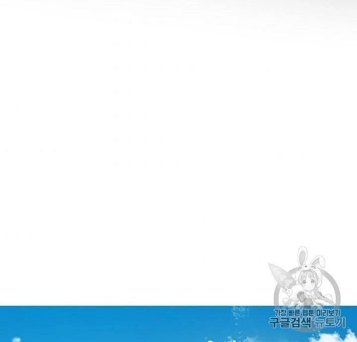 Võ Đang Kỳ Hiệp Chapter 8 - 29