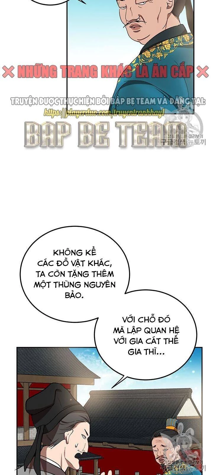 Võ Đang Kỳ Hiệp Chapter 12 - 67