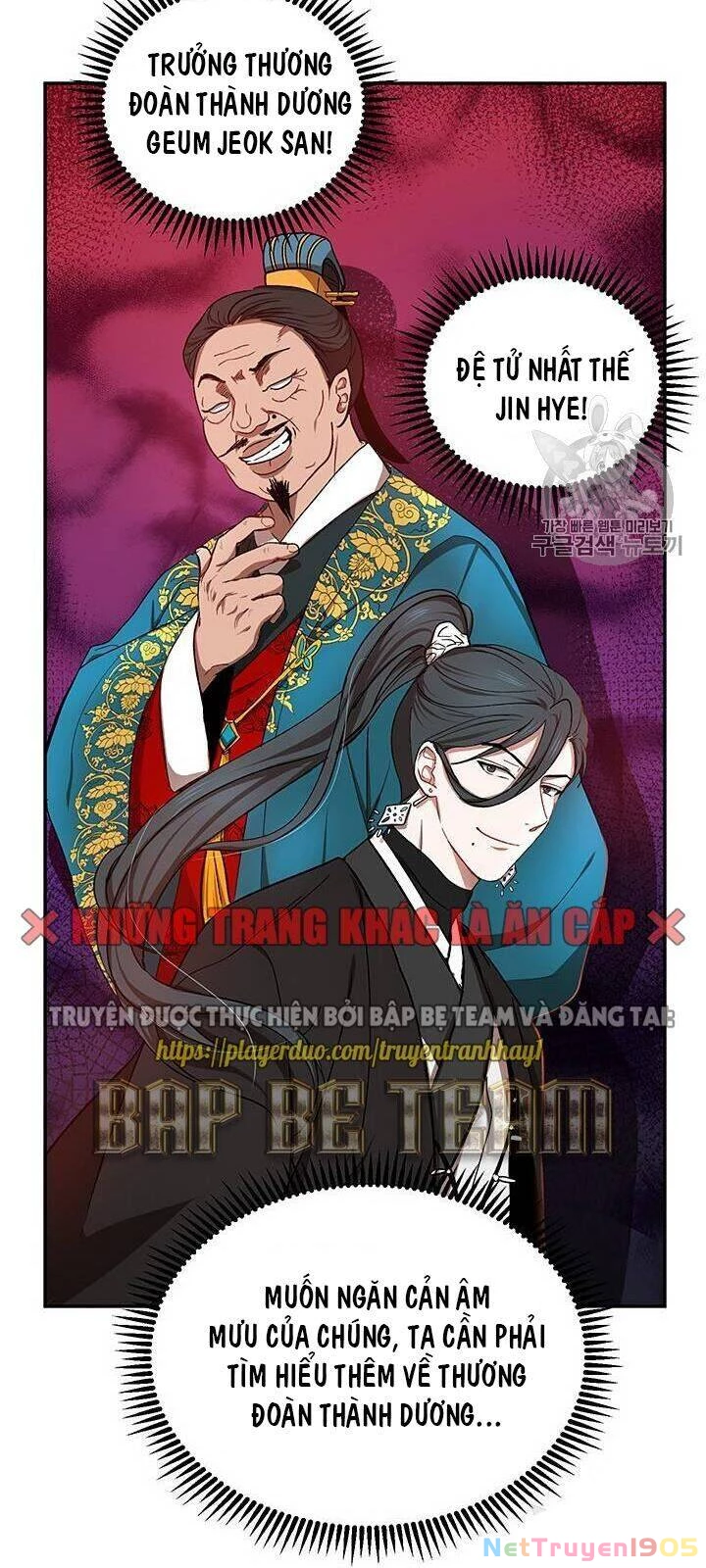 Võ Đang Kỳ Hiệp Chapter 14 - 3