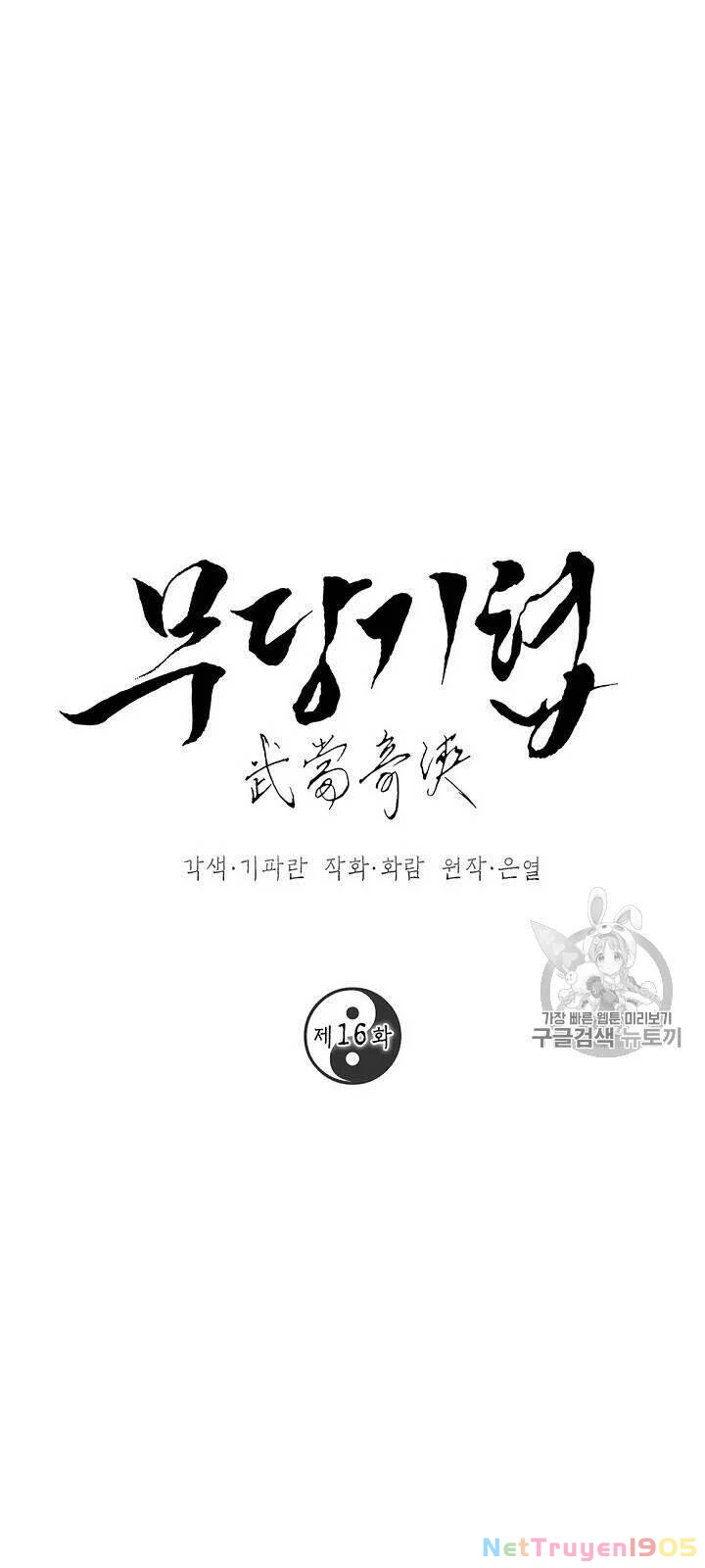 Võ Đang Kỳ Hiệp Chapter 16 - 2