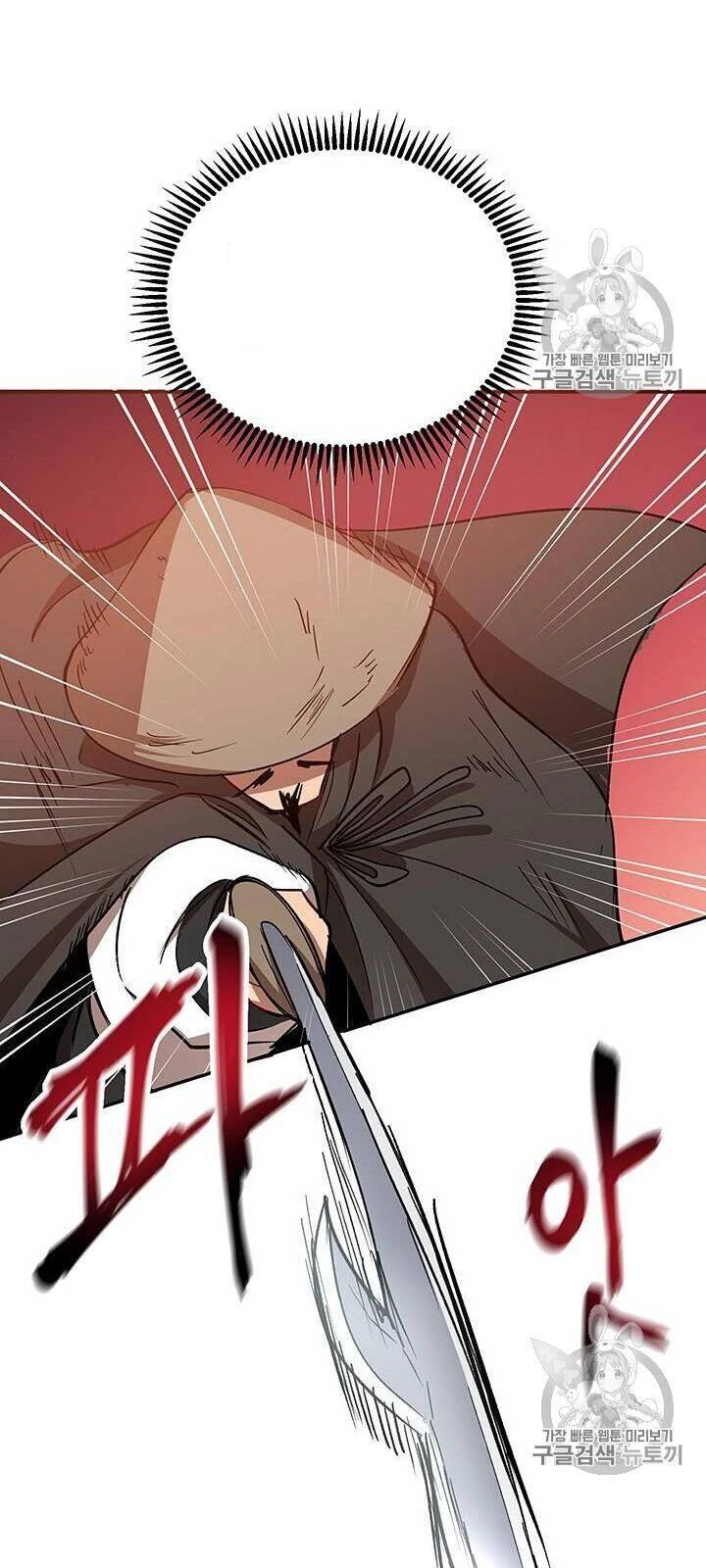 Võ Đang Kỳ Hiệp Chapter 16 - 71