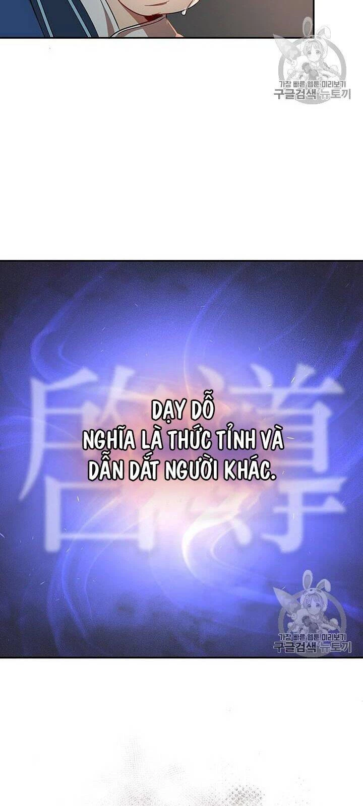 Võ Đang Kỳ Hiệp Chapter 18 - 23