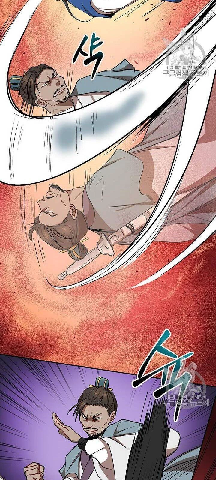 Võ Đang Kỳ Hiệp Chapter 19 - 47