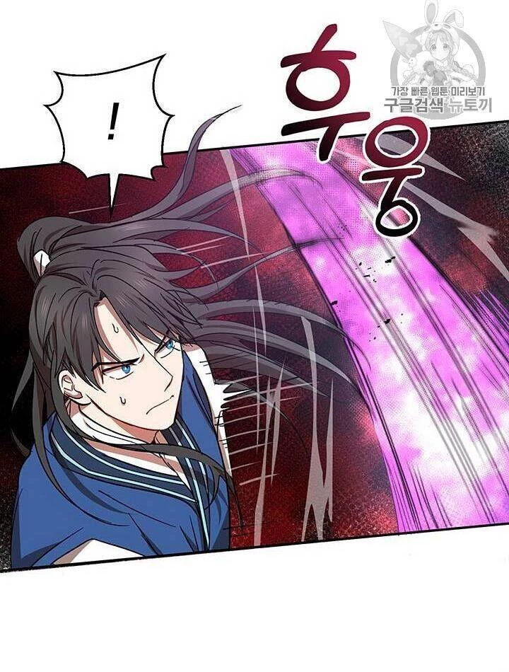 Võ Đang Kỳ Hiệp Chapter 20 - 47