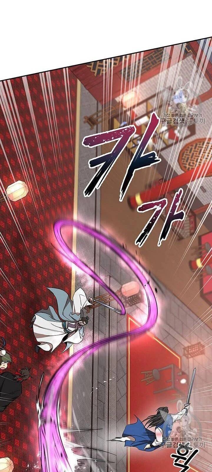 Võ Đang Kỳ Hiệp Chapter 20 - 48