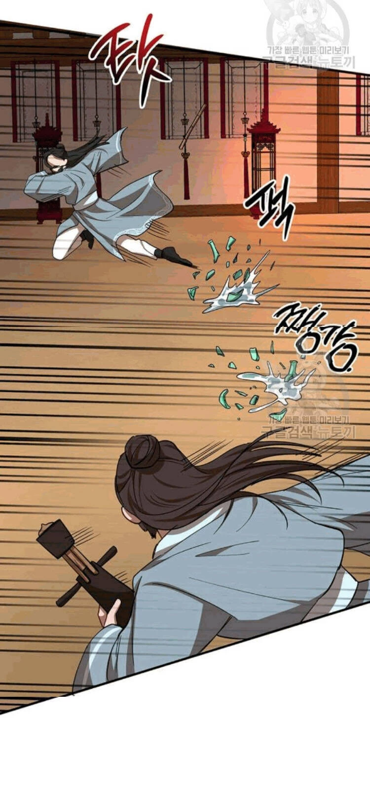 Võ Đang Kỳ Hiệp Chapter 26 - 30
