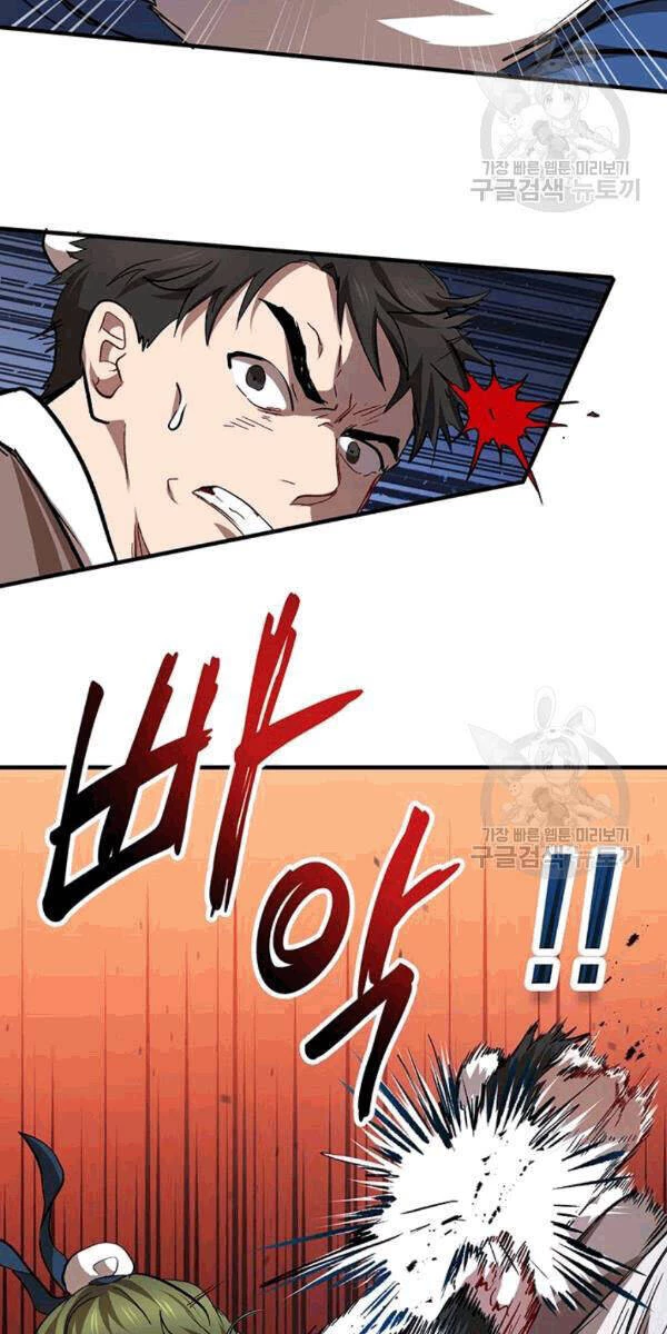 Võ Đang Kỳ Hiệp Chapter 27 - 41