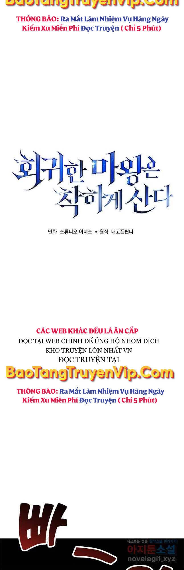 Quỷ Vương Hồi Quy Là Người Tốt Chapter 25 - 12