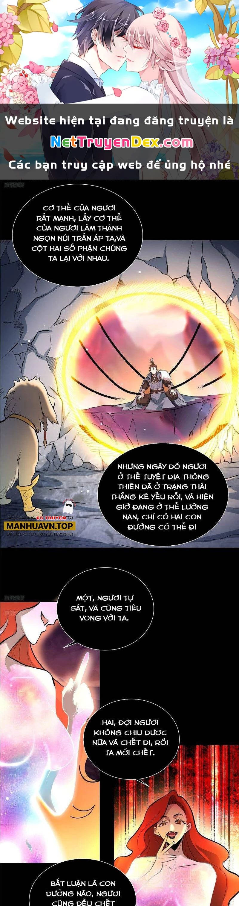 Nguyên Lai Ta Là Tu Tiên Đại Lão Chapter 382 - 1
