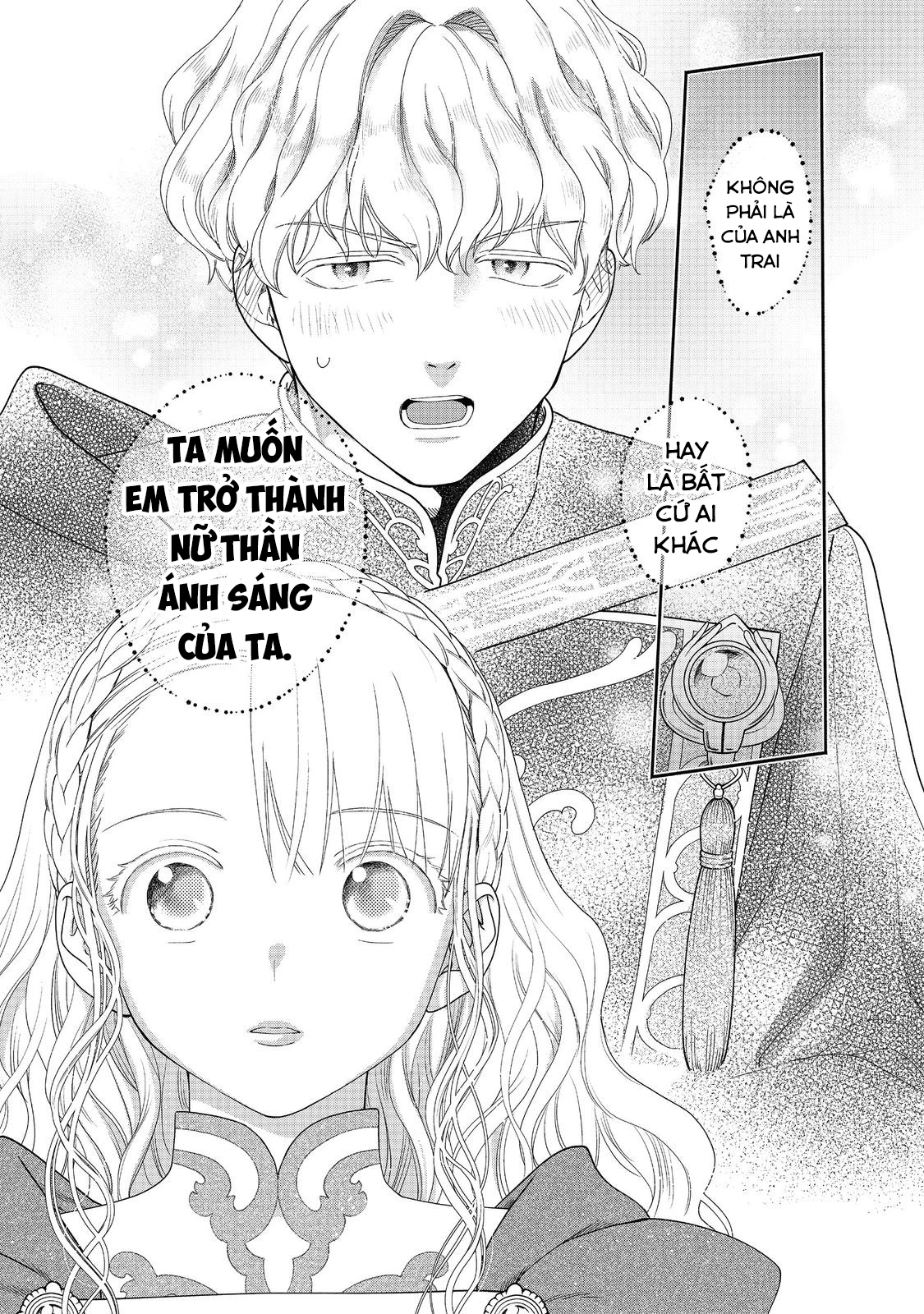 Honzuki no Gekokujou: Dai 4-bu Kizoku-in no toshokan o sukutai! Chapter 36 - 17