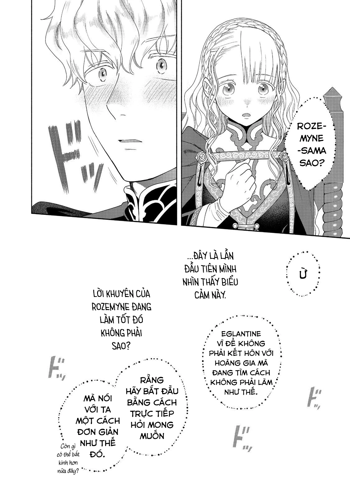 Honzuki no Gekokujou: Dai 4-bu Kizoku-in no toshokan o sukutai! Chapter 36 - 20