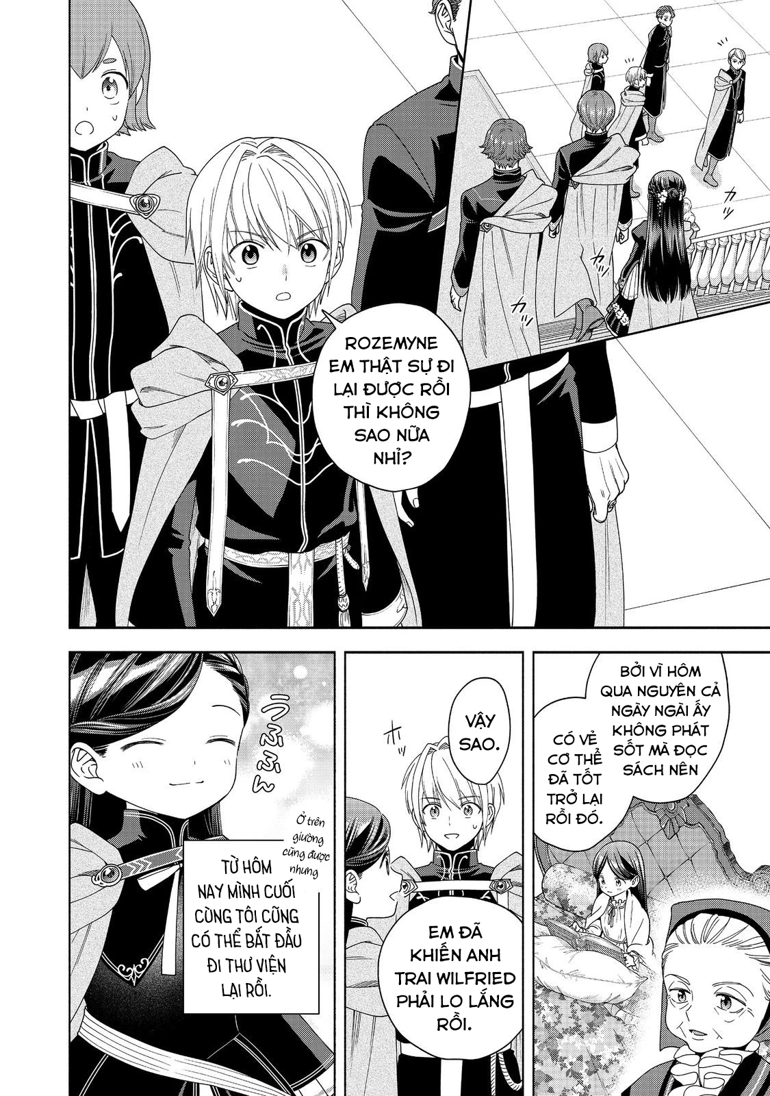 Honzuki no Gekokujou: Dai 4-bu Kizoku-in no toshokan o sukutai! Chapter 36 - 32