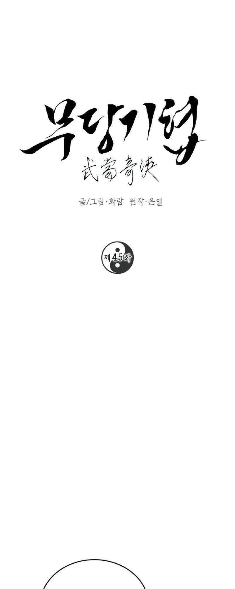 Võ Đang Kỳ Hiệp Chapter 45 - 4